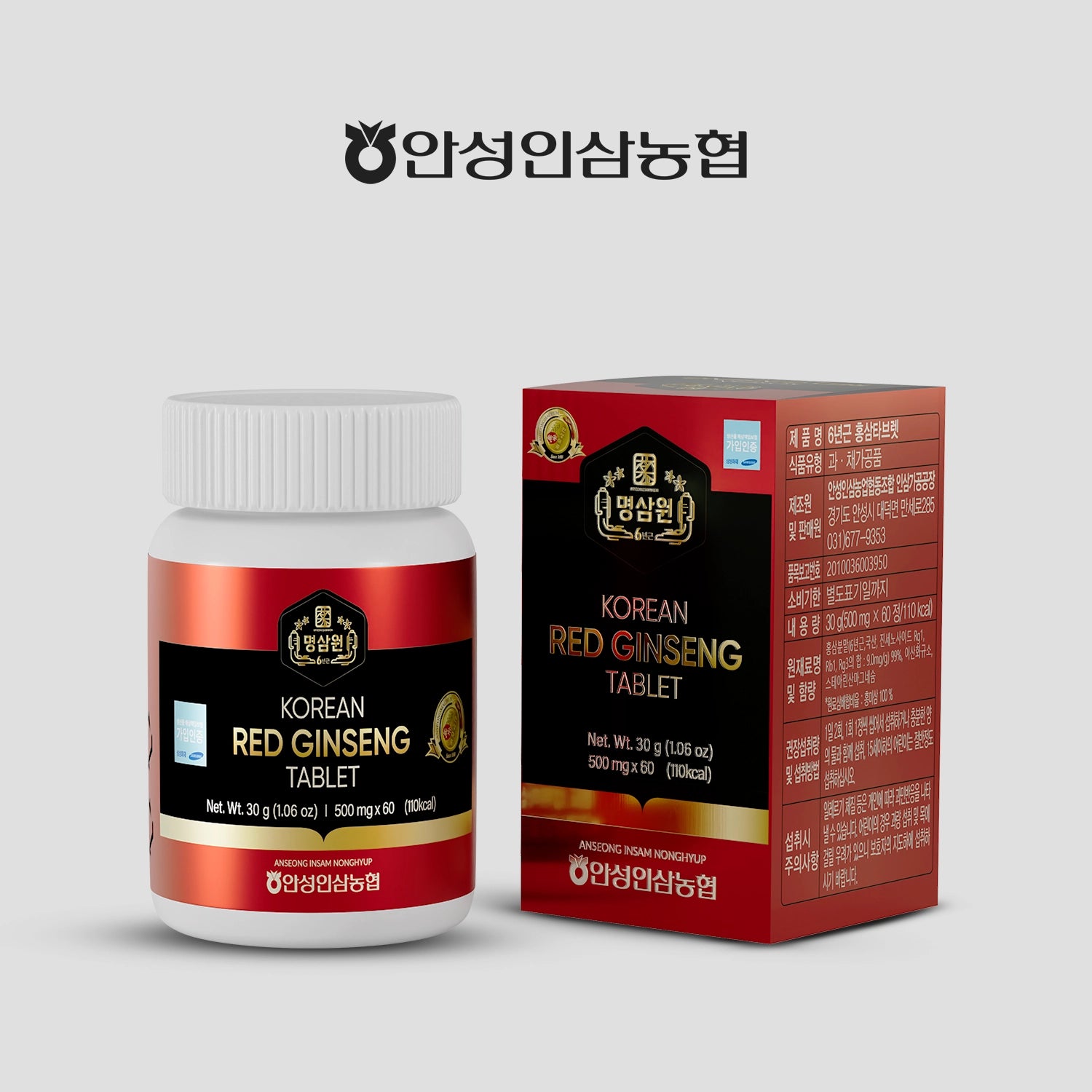 Seocho Nonghyup Kırmızı Kore Ginseng Tablet